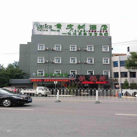 Vatica Beijing Changping District Changping Subway Station Xiguan Huandao Hotel Dış mekan fotoğraf