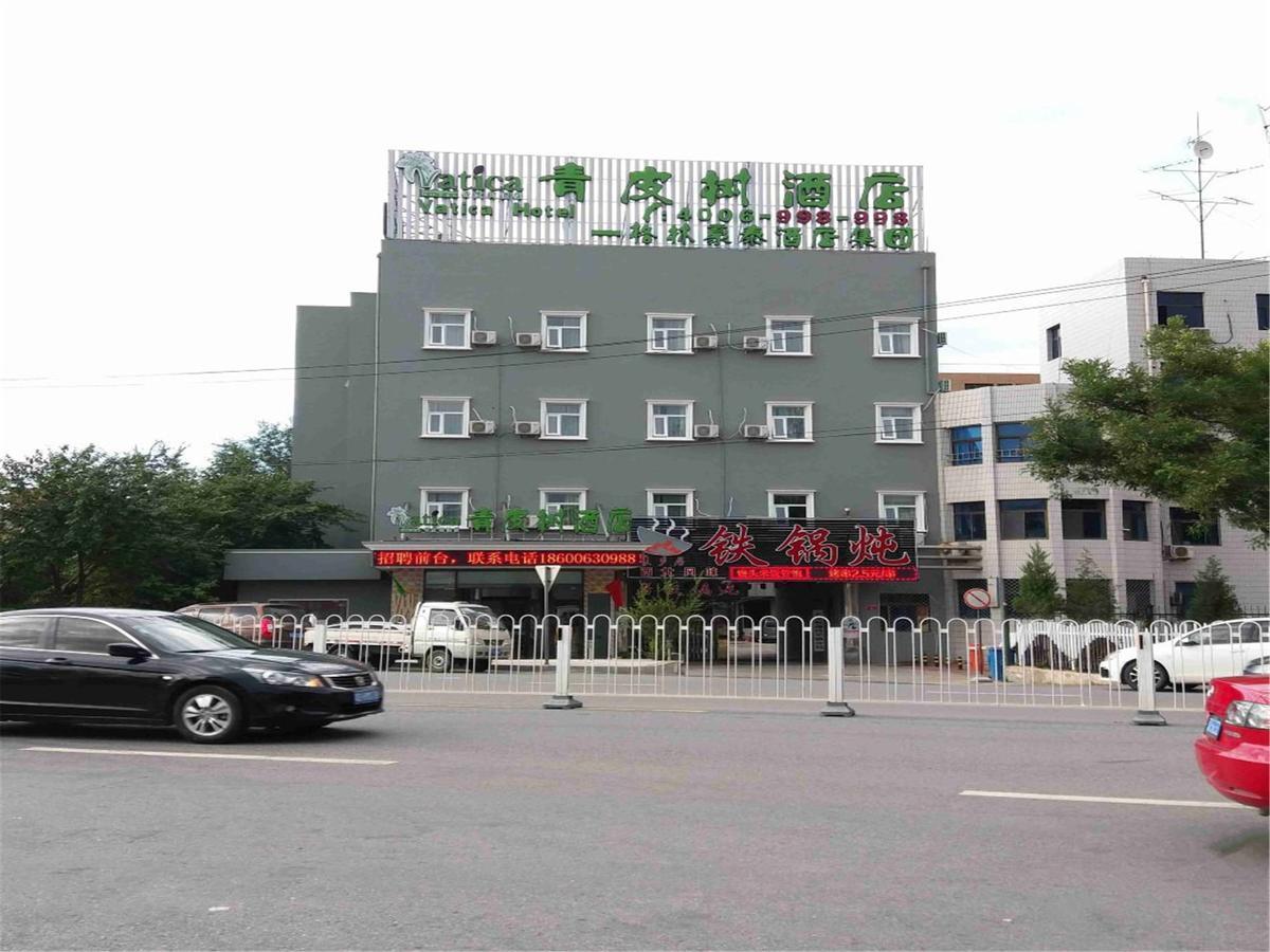 Vatica Beijing Changping District Changping Subway Station Xiguan Huandao Hotel Dış mekan fotoğraf